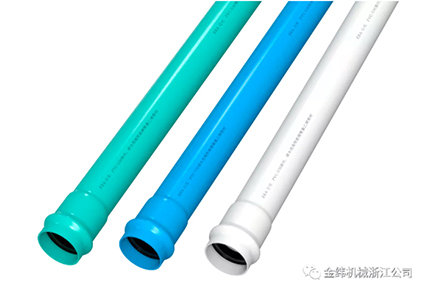 PVC-UH pipe---a new choice for urban pipe network