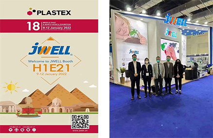 Jwell in Middle East&North Africa Exhibition