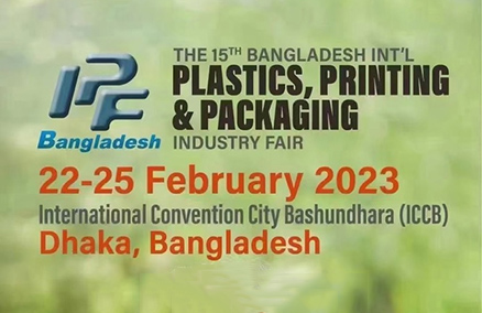 JWELL in Bangladesj Plastiekuitstalling